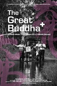 The Great Buddha+