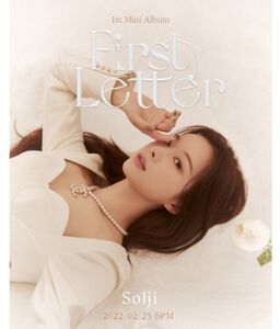 First Letter [incl. 48pg Booklet, 3 Photocards + Postcard] [Import]