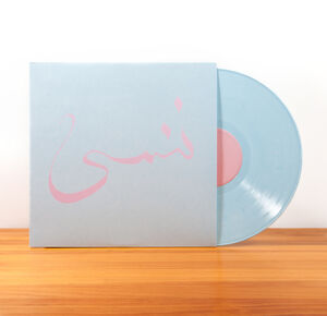 Forget , Xiu Xiu