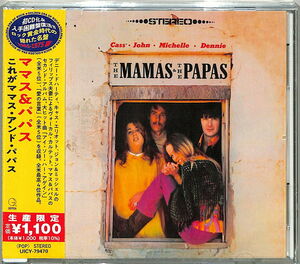 The Mamas & The Papas (Japanese Reissue) [Import]