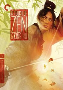 A Touch of Zen (Criterion Collection)