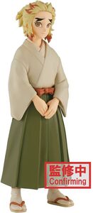 BanPresto - Demon Slayer: Kimetsu No Yaiba - Vol.26: Senjuro Rengoku Statue