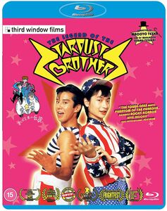 The Legend of the Stardust Brothers [Import]