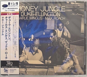 Money Jungle - Remastered [Import]