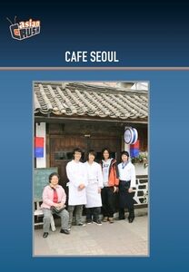 Cafe Seoul