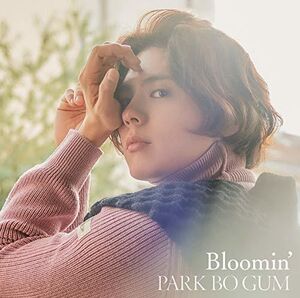 Bloomin [Import]
