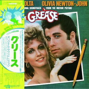 Grease (Original Soundtrack From the Motion Picture) [Import]
