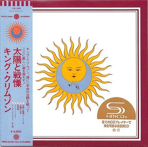 Larks' Tongues In Aspic - SHM-CD /  Paper Sleeve [Import]