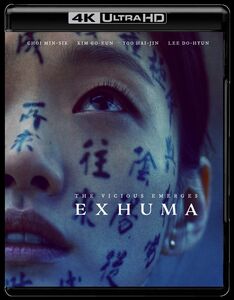 Exhuma , Kim Go-eun