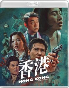 Made in Hong Kong: Volume #2 , Don "The Dragon" Wilson