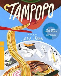 Tampopo (Criterion Collection)