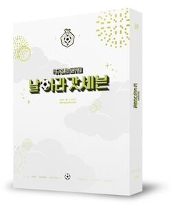 GOT7 - I GOT7 5th Fan Meeting (2 x Blu-Ray, 24pg Photobook, Photocard + Postcard) [Import]