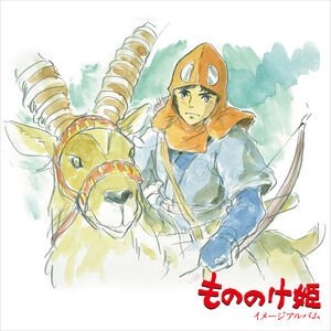 Princess Mononoke: Image Album [Import] , Joe Hisaishi
