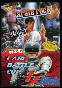 Karate Rock/ Lady Battle Cop , Antonio Sabato Jr.