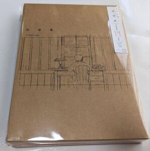 Chikyugi - CD + Photobook /  Limited Edition [Import]