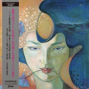 Taklamakan - Beige , Yoshiko Sai