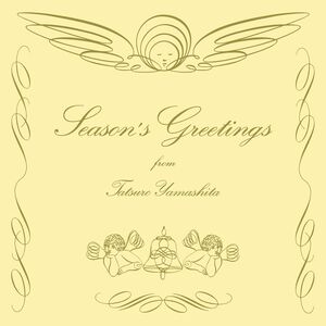 Season's Greetings (2025 Vinyl Edition) [Import] , Tatsuro Yamashita
