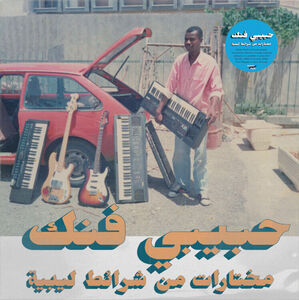 Habibi Funk: A Selection From Libyan Tapes (Various Artists)