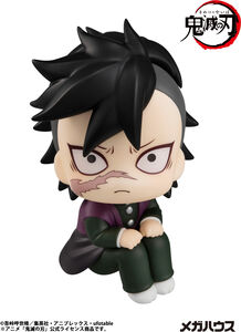 Megahouse - Demon Slayer - Genya Shinazugawa Lookup figure