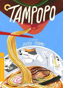 Tampopo (Criterion Collection)