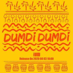 Dumdi Dumdi (Day) (incl. 32pg Booklet, 10pc Postcard Set, Photocard,Invitation, Transparent Sticker + Member Sticker) [Import]