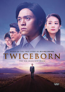 Twiceborn