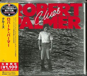 Clues [Import] , Robert Palmer