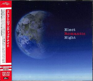 Electromantic Night (2021 Remaster) [Import]