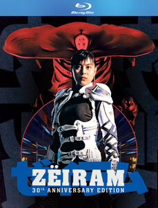 Zeiram (30th Anniversary Edition) , Robert Axelrod