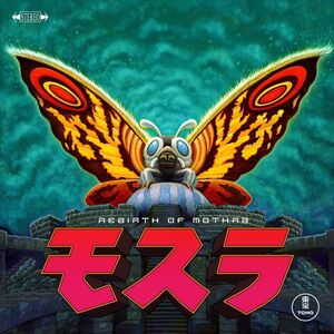 Rebirth of mothra (Oringinal Soundtrack)