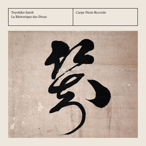 La Rhetorique Des Dieux , Toyohiko Satoh