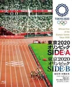 Tokyo 2020 Olympic Side:A/ Side:B [Import]