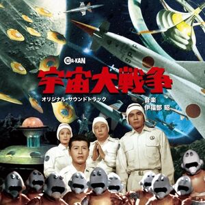 Battle In Outer Space (Original Soundtrack) [Import]