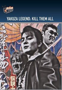 Yakuza Legend: Kill Them All