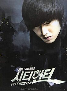 City Hunter (Special Edition) - SBS Drama (Original Soundtrack) [Import]