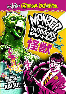 Mr. Lobo's Cinema Insomnia: Monster From Prehistoric Planet