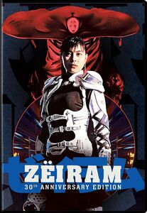 Zeiram (30th Anniversary Edition)