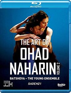 Art of Ohad Naharin 2