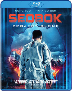 Seobok: Project Clone , Gong Yoo
