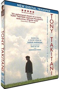 Tony Takitani , Issey Ogata
