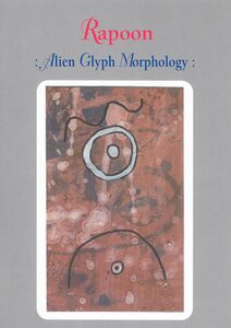 Alien Glyph Morphology