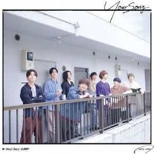 Your Song (Regular Edition) [Import]