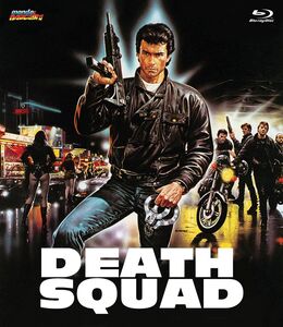 Death Squad (aka Brigade of Death)