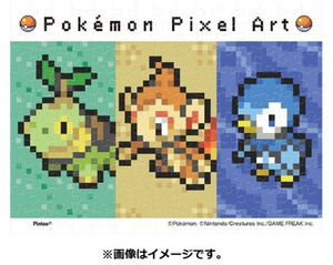 Ensky - Pokemon - Mame Puzzle - Pokemon Pixel (Sinnoh) MA-80