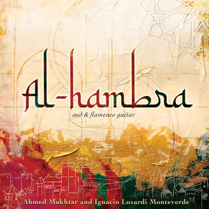 Al-hambra - oud and flamenco guitar , Ahmed Mukhtar