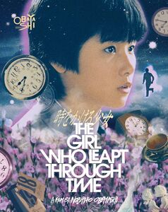 The Girl Who Leapt Through Time , Mitsuki Tanimura