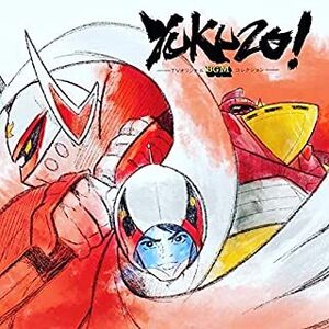 Yukuzo: A TV BGM Collection Music (Original Soundtrack) [Red ColoredVinyl] [Import]