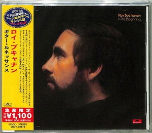 In The Beginning (Japanese Reissue) [Import]