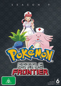 Pokémon Season 9: Battle Frontier [Import]