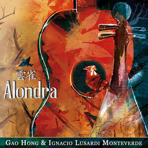 Alondra , Gao Hong